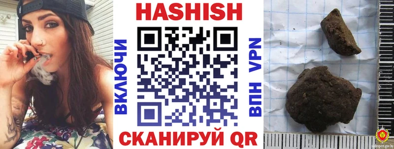 Купить ГАШ АМФ Cocaine Меф мяу мяу Конопля Гвардейск