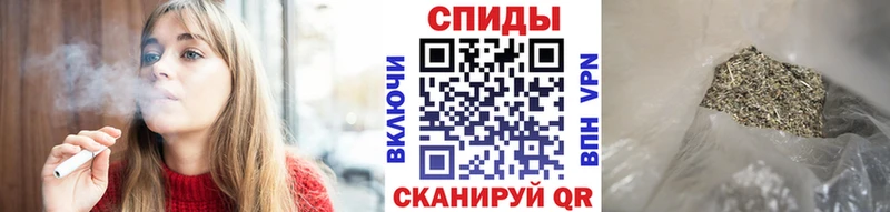 Бутират вода  Купить закладки  Гвардейск 