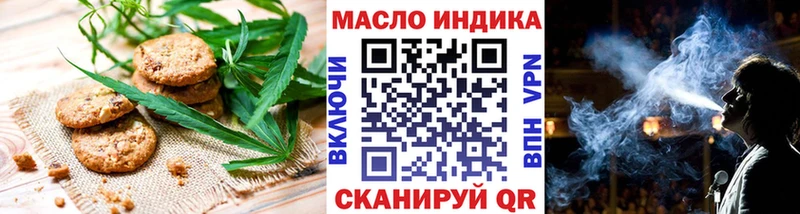 Купить закладки  Гвардейск  Cannafood конопля 