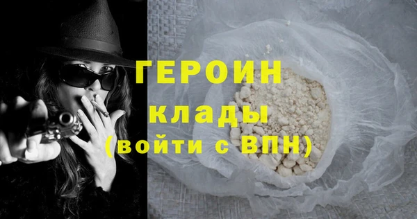 прущие грибы Верея