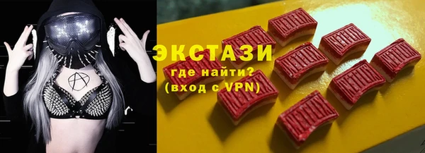 прущие грибы Верея
