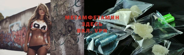 мяу мяу кристалл Верхний Тагил