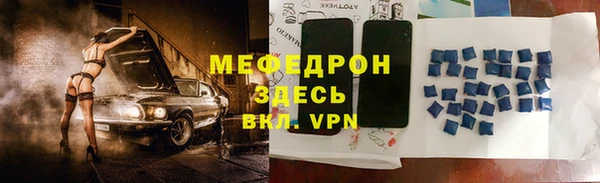 прущие грибы Верея