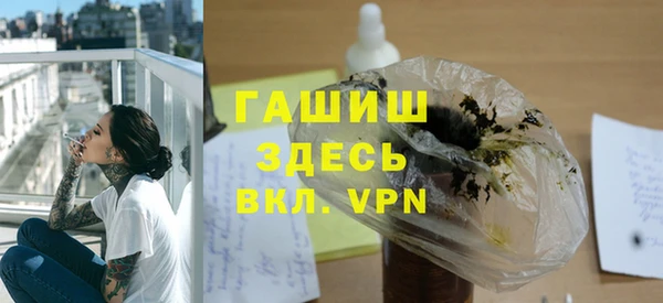 МДМА Волоколамск