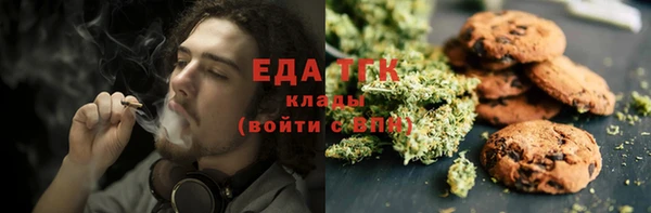 мяу мяу кристалл Верхний Тагил