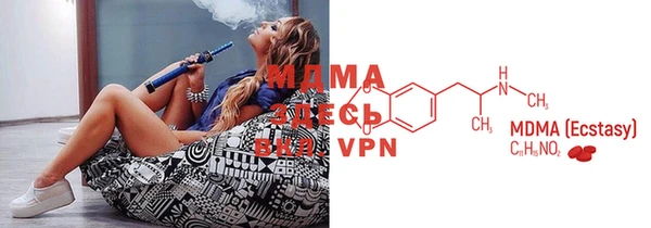 мяу мяу кристалл Верхний Тагил