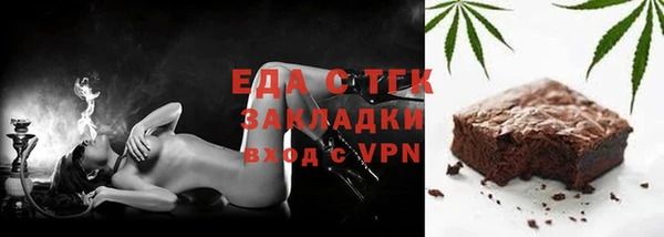 мяу мяу кристалл Верхний Тагил