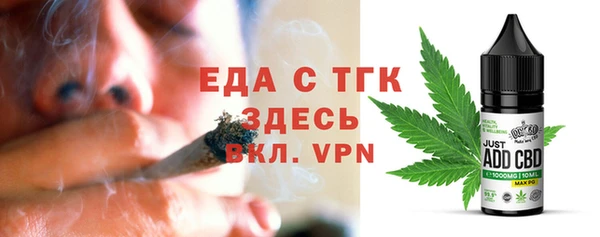 мяу мяу кристалл Верхний Тагил