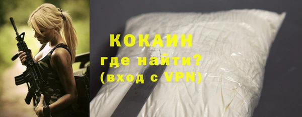 кокаин перу Верхнеуральск
