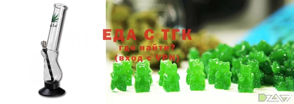 мяу мяу кристалл Верхний Тагил