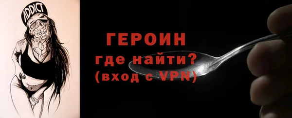 мяу мяу кристалл Верхний Тагил