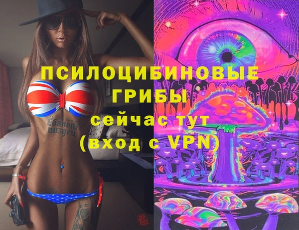 мяу мяу кристалл Верхний Тагил