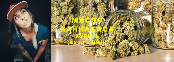 мяу мяу кристалл Верхний Тагил