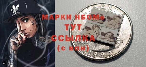 метамфетамин Волосово