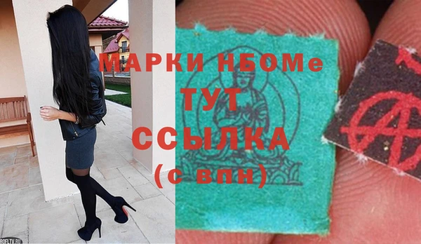 мяу мяу кристалл Верхний Тагил