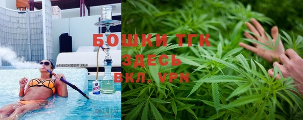 мяу мяу кристалл Верхний Тагил