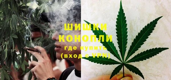мефедрон VHQ Богданович
