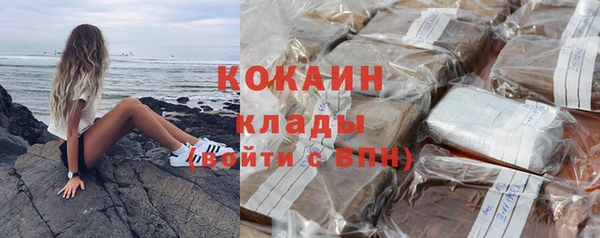мяу мяу кристалл Верхний Тагил