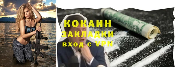 кокаин перу Верхнеуральск