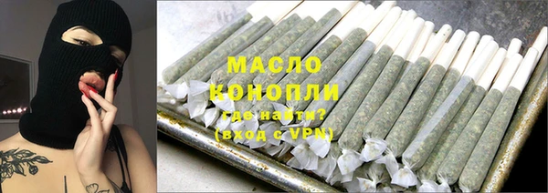 мяу мяу кристалл Верхний Тагил