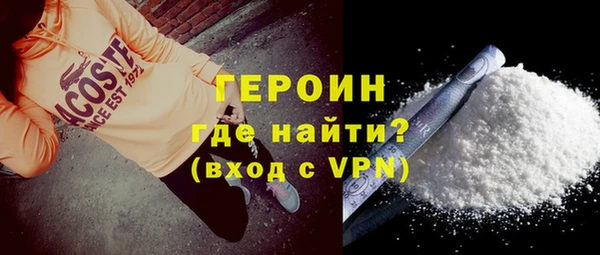 тгк Богородск