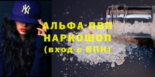 кокаин перу Верхнеуральск