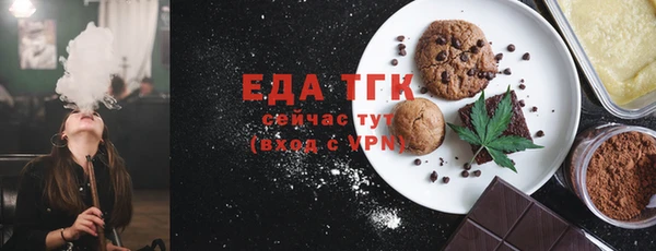 мяу мяу кристалл Верхний Тагил