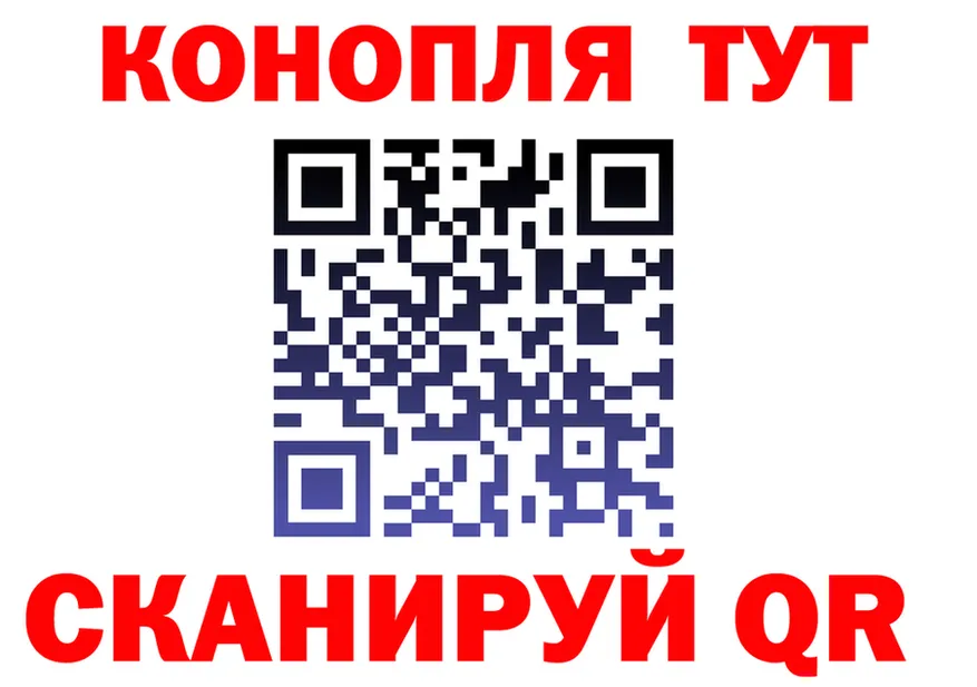 Canna-Cookies марихуана зеркало shop ОМГ ОМГ Гвардейск
