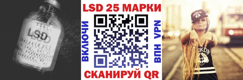 ЛСД экстази кислота  Купить где  Гвардейск 