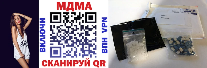 Купить где Гвардейск MDMA crystal