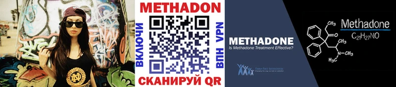 МЕТАДОН мёд Купить Гвардейск
