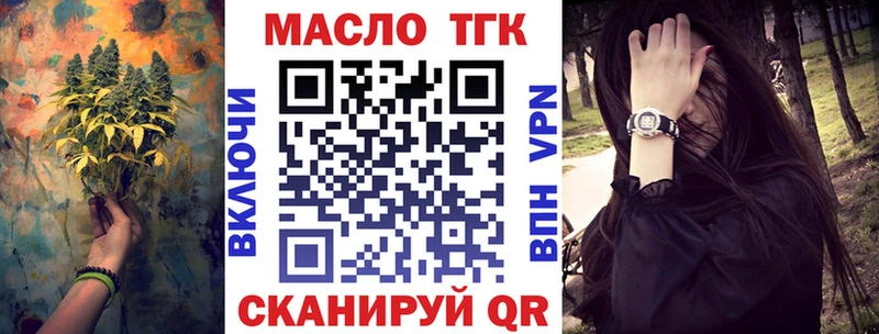 Дистиллят ТГК концентрат Гвардейск